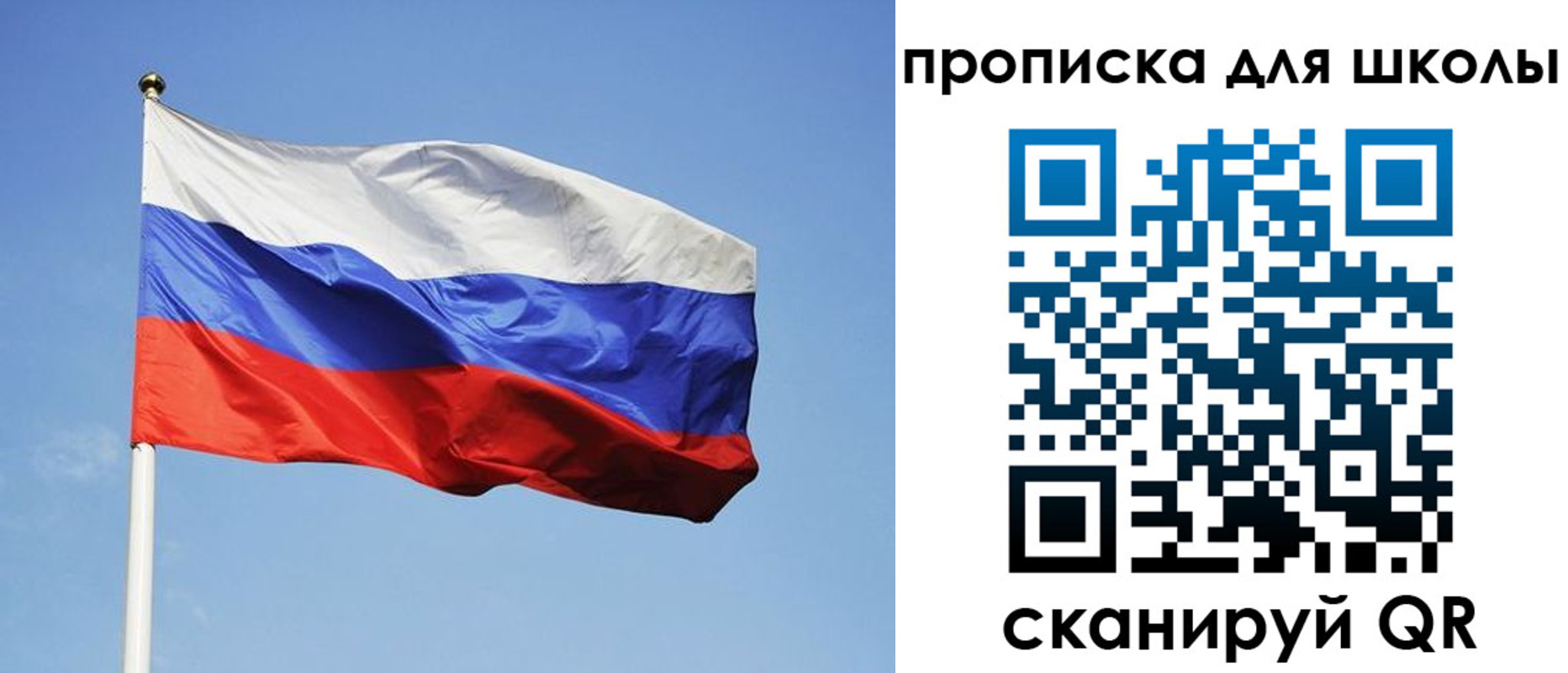 пропишу в квартире в Волжске